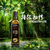 阿戈力盛典系列橄榄油500ml*2 商品缩略图1