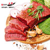 港龙生鲜品牌礼包套餐A(法国银鳕鱼350G+澳大利亚肉眼牛排500G 送西班牙长寿鱼300G以上） 商品缩略图4