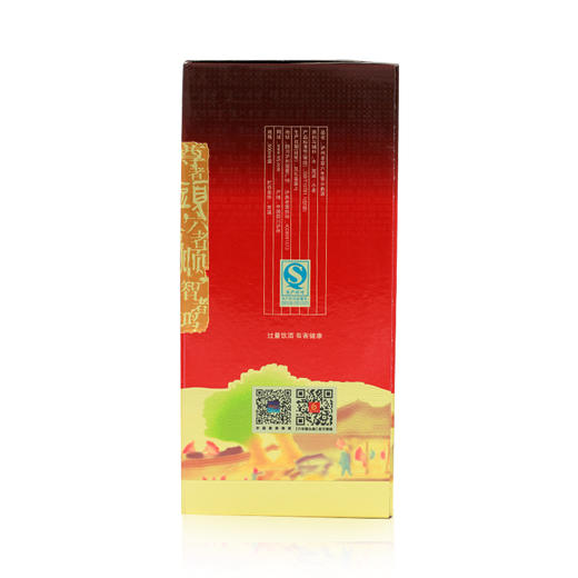 【泸州老窖酒名堂 会员日5折】头曲六六顺礼盒套装52度500ml*2 商品图2
