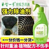 【重油污克星】巨型一号丝瓜除油剂 商品缩略图1