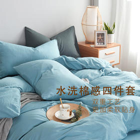 水洗套件，经典不过时