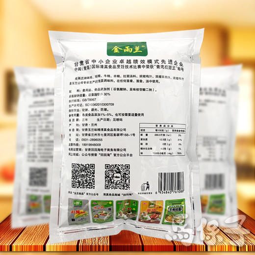 玉兰鲜味王 凉菜好帮手 [整箱400g/袋*25袋] 商品图2
