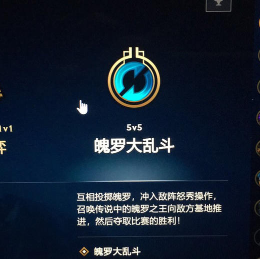 虚拟商品批改 商品图0