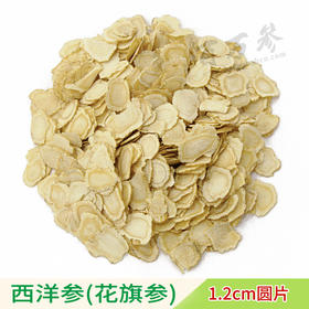 最喜杏皮茶