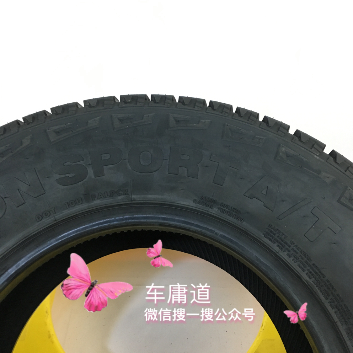 利奥265/70r16 112t轮胎