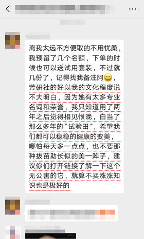 用了两年之后觉得相见恨晚