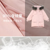 开团|Paddington Bear帕丁顿熊儿童羽绒服男女童长款毛领羽绒2019新款冬装外套 商品缩略图7