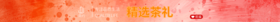  证严法师说故事 | 护生大军 好好培养慈悲心 
