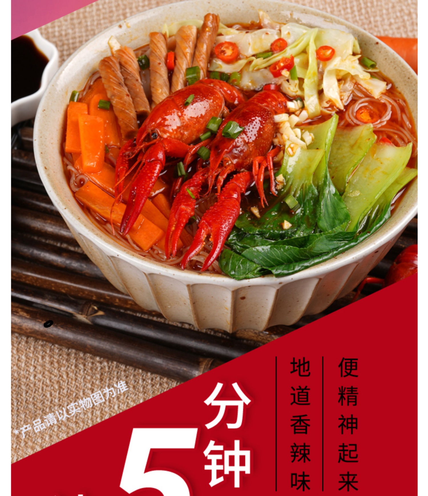 【自嗨锅】 泡嗨了香辣小龙虾粉冲泡方便米粉速食懒人方便