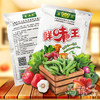 玉兰鲜味王 凉菜好帮手 [整箱400g/袋*25袋] 商品缩略图4