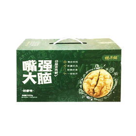 杨果铺嘴强大脑核桃
