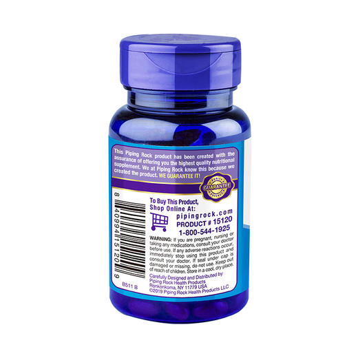 （郑州保税发货）【保护视力】美国朴诺PipingRock叶黄素软胶囊40mg*90粒 商品图2