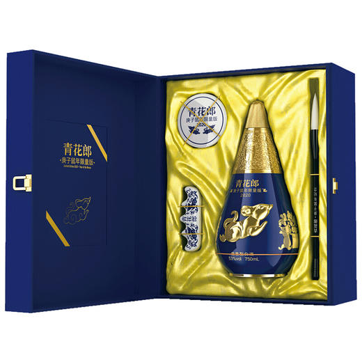 【推荐】郎酒 青花郎 鼠年生肖纪念酒 53度 750ml 单瓶装 酱香型白酒 商品图0