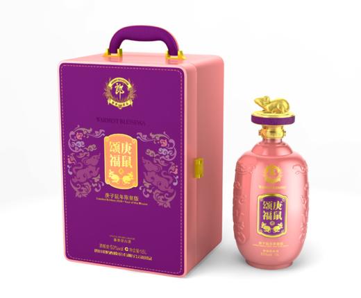 【推荐】郎酒 限量生肖纪念款 53度酱香型白酒 1500ml庚鼠颂福纪念酒 商品图0