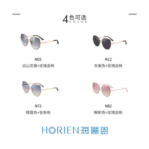 海俪恩新款俏皮猫耳韩版潮太阳镜女开车专用时尚优雅墨镜N6716 商品图1