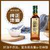 纯胡麻油亚麻籽油热榨300mL/桶家用食用油桶装孕妇月子油 商品缩略图0