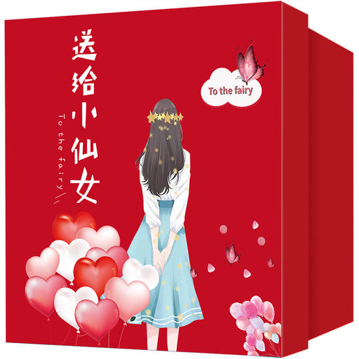 【圣诞狂欢】圣诞快乐零食礼包 商品图2