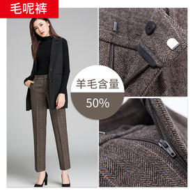 YTL-8503秋冬新款加厚格子羊毛裤女高腰气质休闲直筒长裤