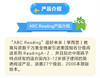 0元学2000册美国小学官方阅读教材，ABC Reading 打卡全额返年费，学而思独家引进分级阅读绘本RAZ 商品缩略图3