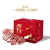 新疆阿合奇攀登羊 2.5Kg礼盒装 商品缩略图0