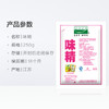 太太乐味精 商品缩略图4