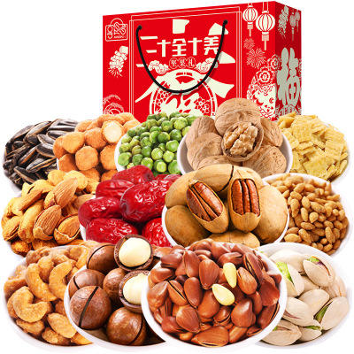 坚果礼盒18包 休闲每日坚果年货干果零食大礼包过年产品 商品图1