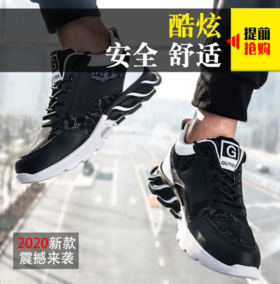 劳保鞋男防砸钢包头防刺穿耐磨橡胶底运动刀锋底四季款防护功能鞋