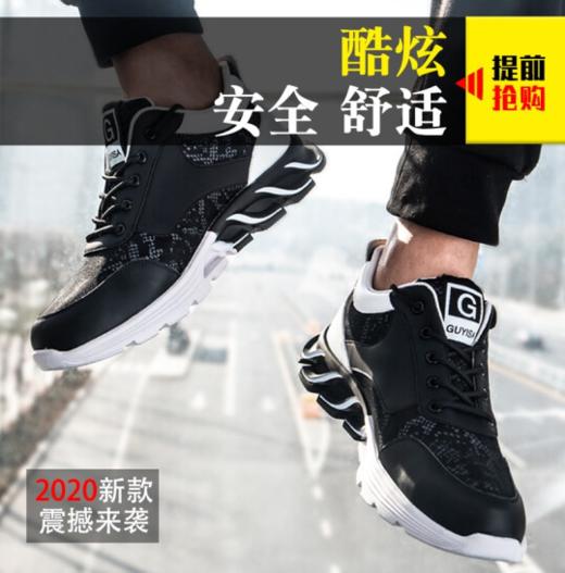 劳保鞋男防砸钢包头防刺穿耐磨橡胶底运动刀锋底四季款防护功能鞋 商品图0
