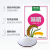 太太乐味精 商品缩略图2