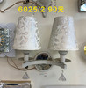 床头灯 壁灯 6025/2 商品缩略图0