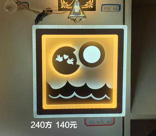 A270  240小方灯 商品图0