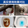 【新升级“管道化尸颗粒”】告别堵塞 生物酶快速疏通 溶解淤诟 预防二次堵塞 新一代管道疏通颗粒 商品缩略图3