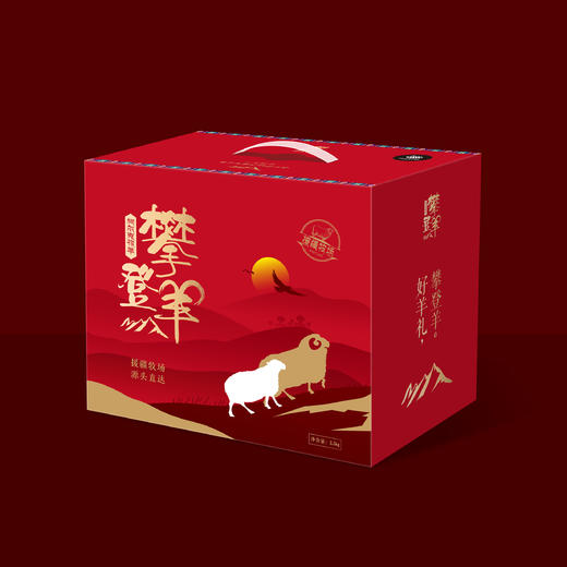 新疆阿合奇攀登羊 2.5Kg礼盒装 商品图4
