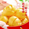 【0元拼团抽奖】吉诺年馍之吉星高照年礼礼盒（指定时间、指定门店提货） 商品缩略图8