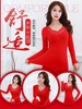 【套装+内裤+袜子】本命年大红色结婚女薄款保暖内衣套装 商品缩略图4