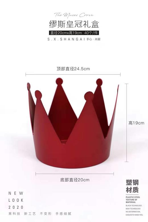 繆斯皇冠礼盒 商品图2