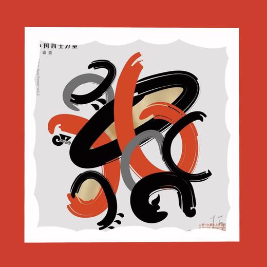 JZ Records·圣诞新年系列限定礼品套装 商品图2