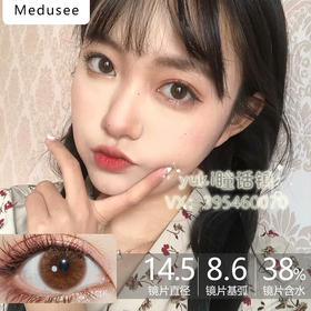 Medusee压轴新品-雾影金巧