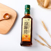 纯胡麻油亚麻籽油热榨300mL/桶家用食用油桶装孕妇月子油 商品缩略图1