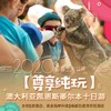 【饕餮海鲜】澳大利亚凯恩斯墨尔本10日游 商品缩略图0
