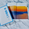【官方正版】乖摸摸头2.0 作者大冰 商品缩略图1