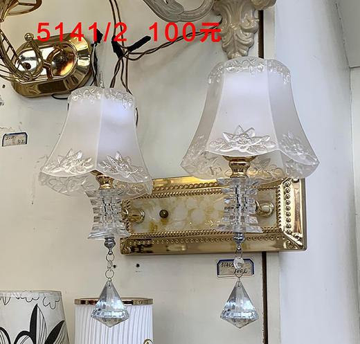床头灯 壁灯 5141/2 商品图0