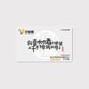 吾皇万睡纪念版羊城通岭南通交通卡（不含充值金） 商品缩略图1