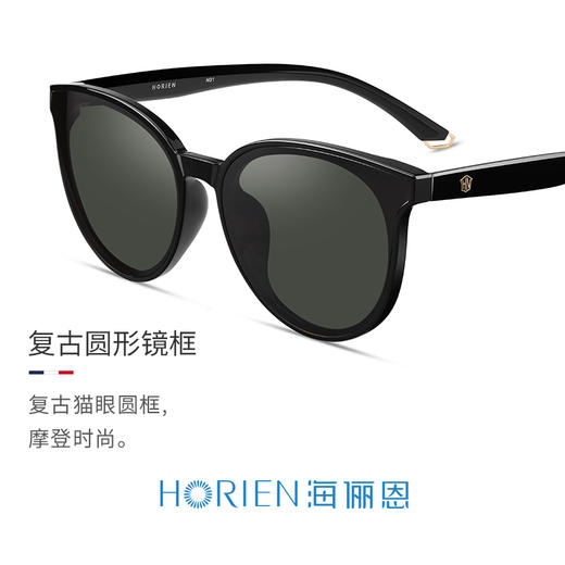海俪恩新款个性复古时尚墨镜男女圆脸个性太阳眼镜N6750 商品图2