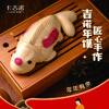 【0元拼团抽奖】吉诺年馍之吉星高照年礼礼盒（指定时间、指定门店提货） 商品缩略图10