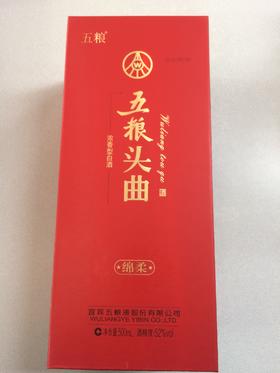 五粮头曲-绵柔浓香型白酒500ml52%