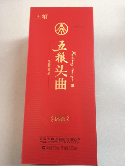 五粮头曲-绵柔浓香型白酒500ml52% 商品图0