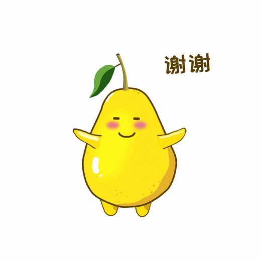 一帆预售 商品图1