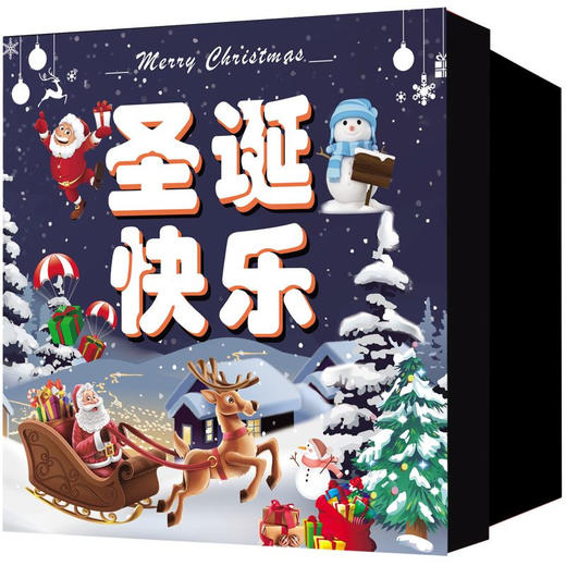【圣诞狂欢】圣诞快乐零食礼包 商品图0