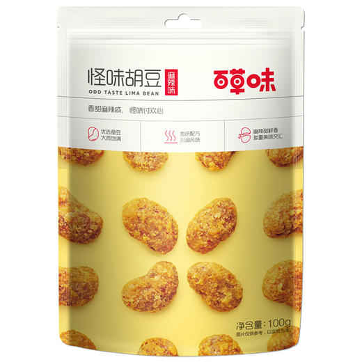 ※买一送一！怪味胡豆 莫怪前路无知己 麻辣甜咸鲜酥为一体  怪味 蚕豆 商品图3